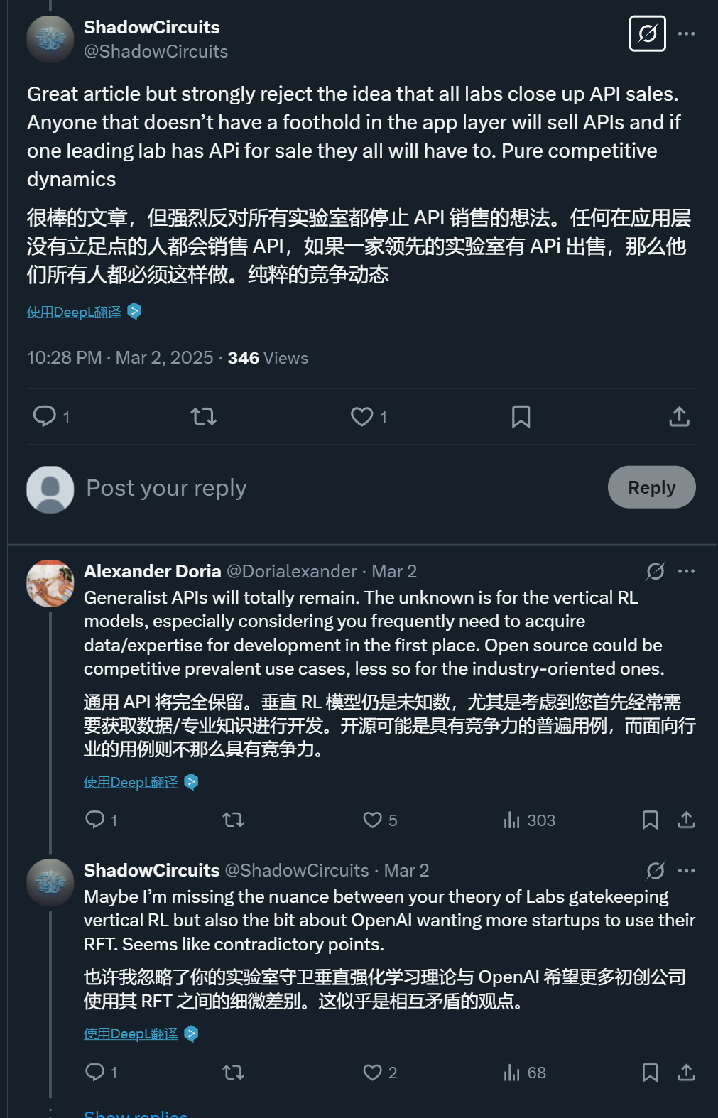 对于大型 AI 实验室将停止销售 API 的说法,有人提出了不同意见。