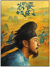 马伯庸的“影视宇宙”