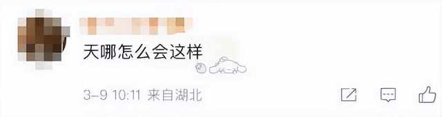 来源：新闻坊、红星新闻