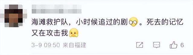 来源：新闻坊、红星新闻