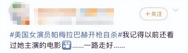 来源：新闻坊、红星新闻