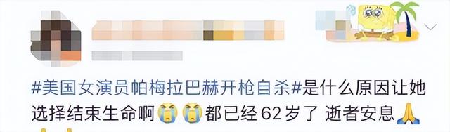 来源：新闻坊、红星新闻