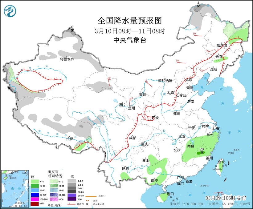 图2 全国降水量预报图(3月10日08时-11日08时)