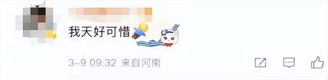 来源：新闻坊、红星新闻