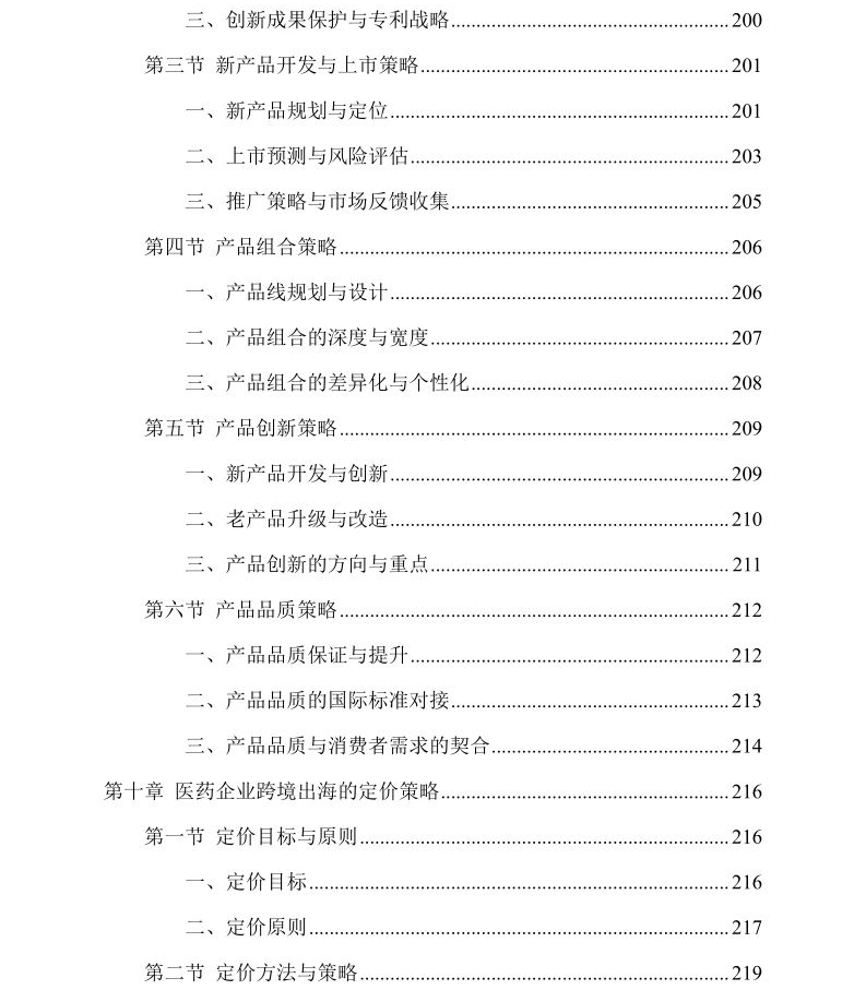 一審| 黃佳