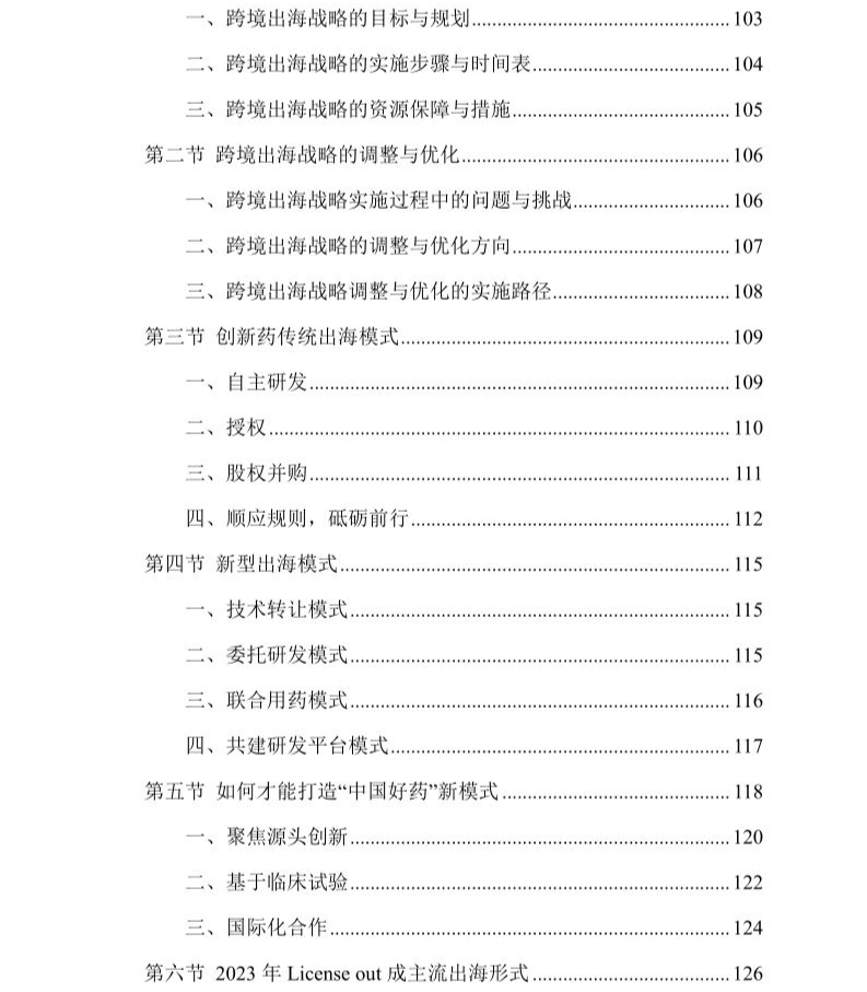 一審| 黃佳
