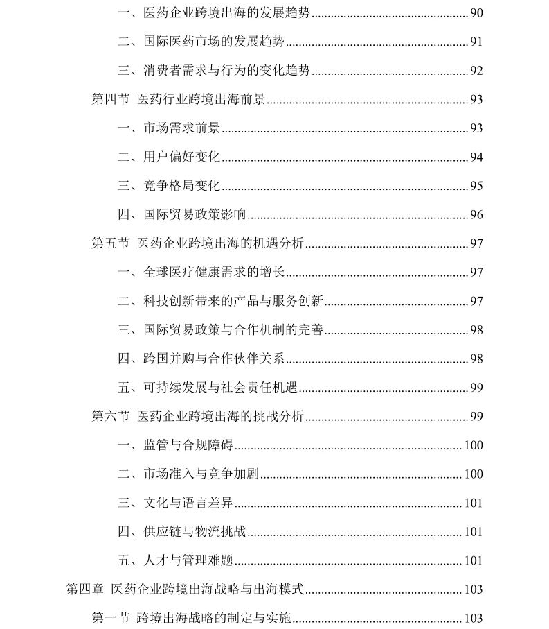 一審| 黃佳