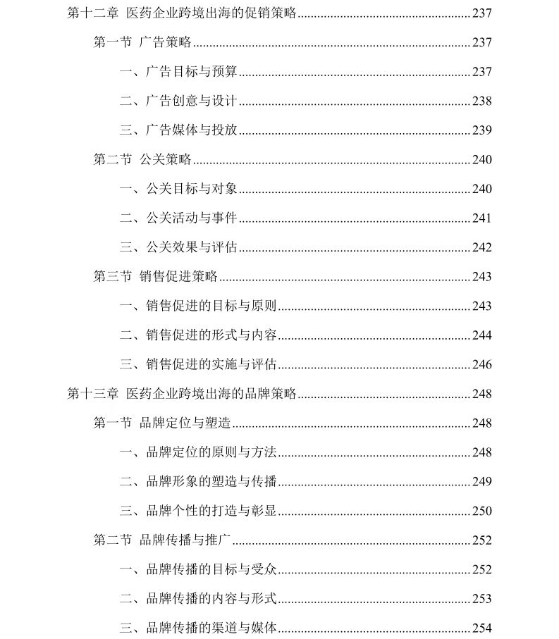 一審| 黃佳