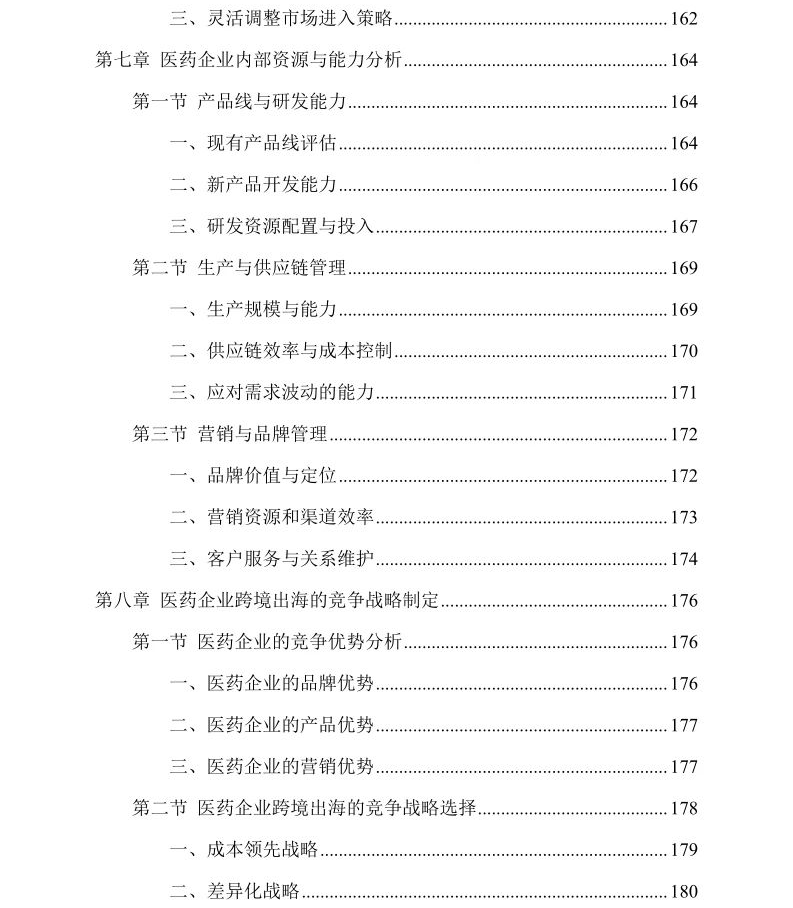 一審| 黃佳
