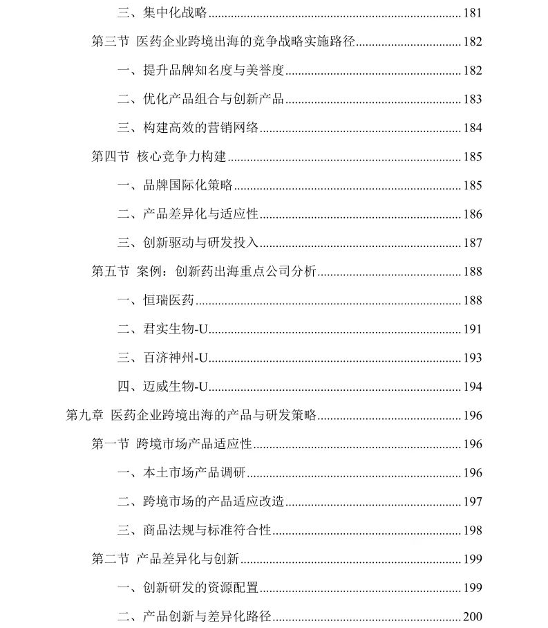 一審| 黃佳