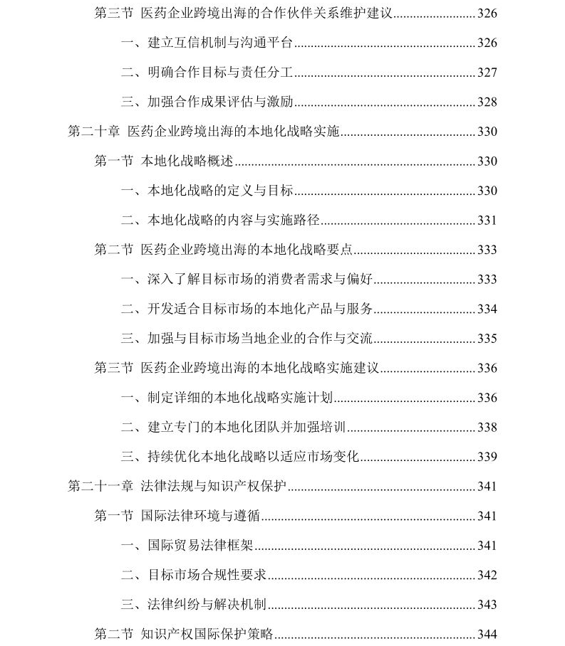 一審| 黃佳