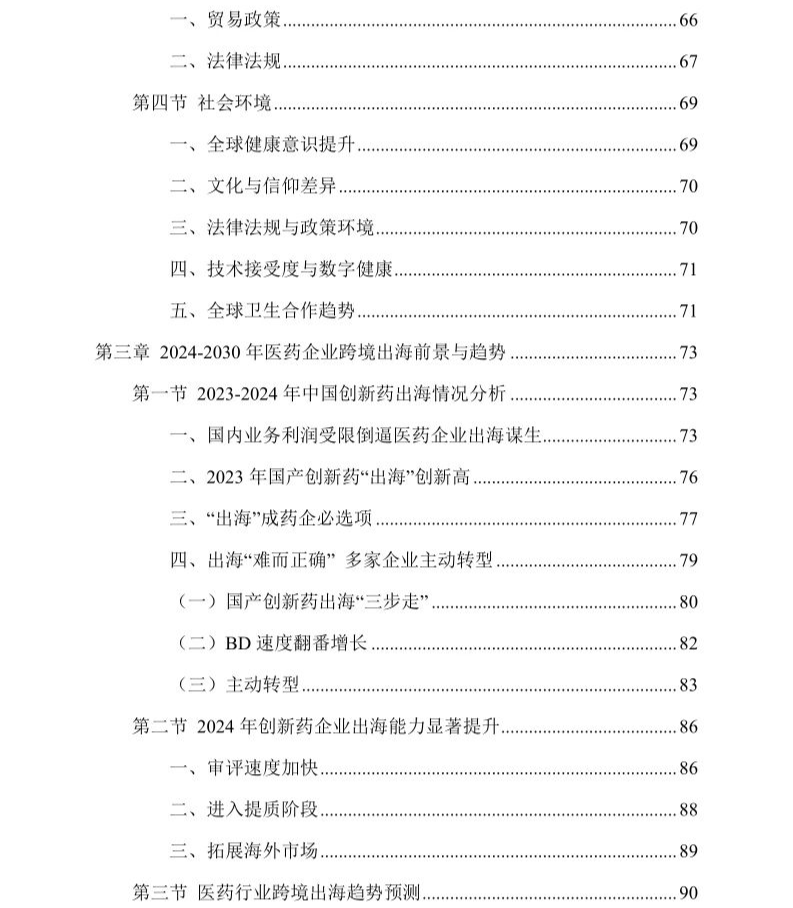 一審| 黃佳