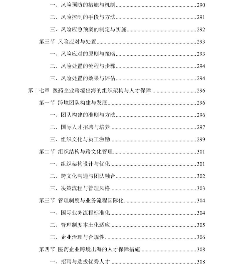 一審| 黃佳