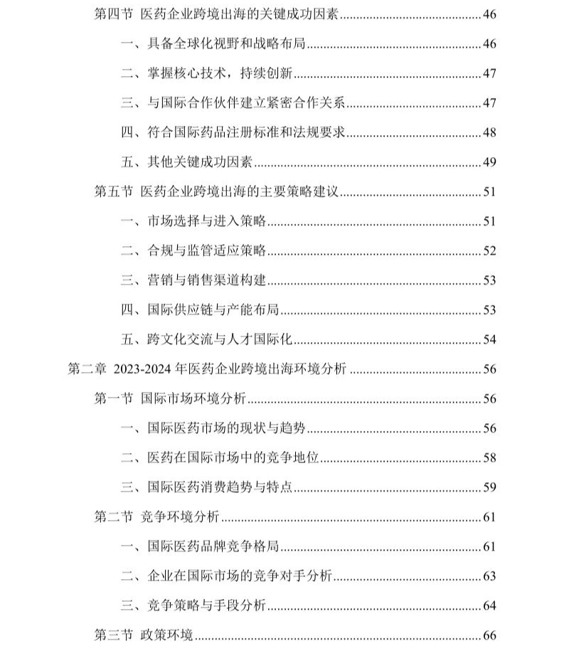 一審| 黃佳