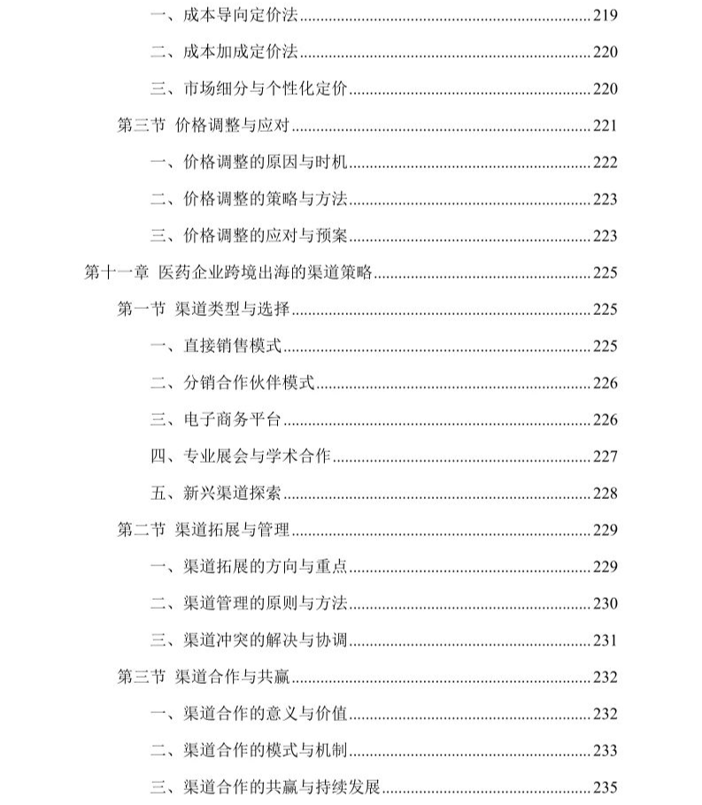 一審| 黃佳