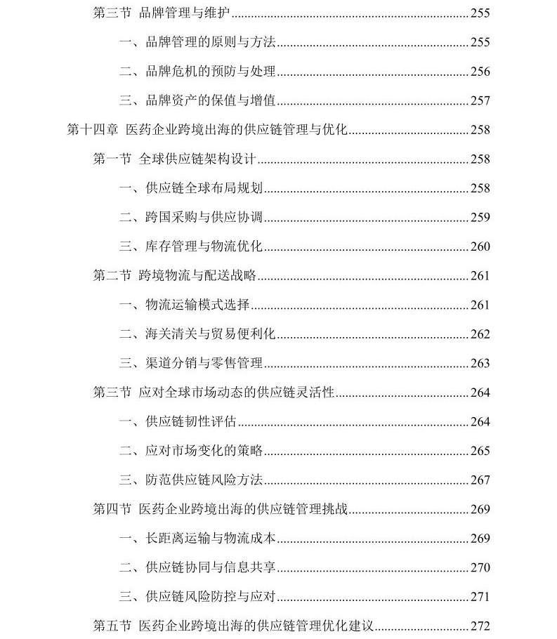一審| 黃佳