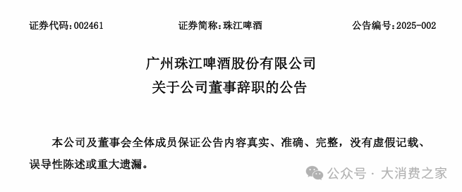 數據來源:上市公司公告