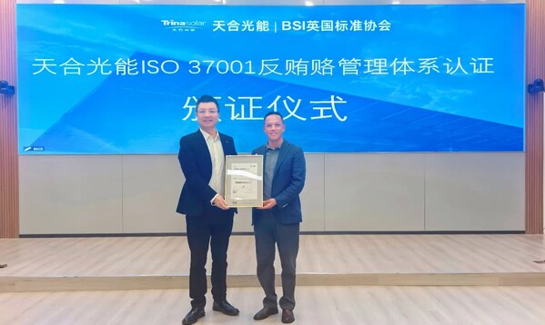 图左:BSI大中华区标准应用方案总监 祝嘉韵;图右:天合光能联席总裁 高纪庆