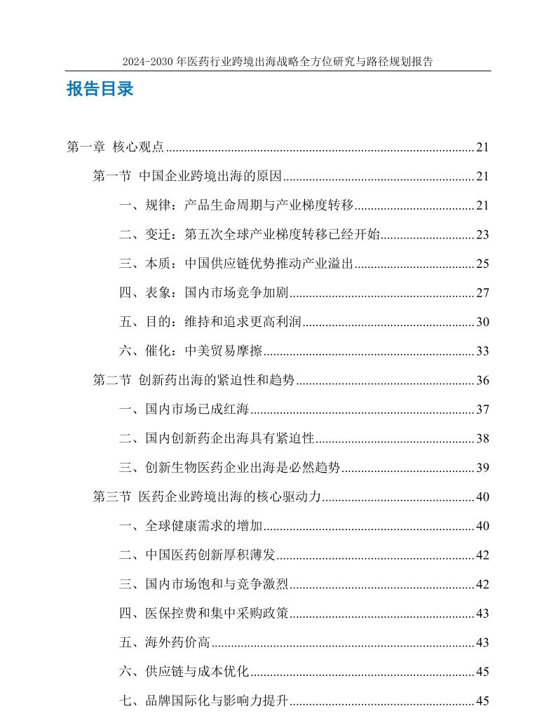 一審| 黃佳