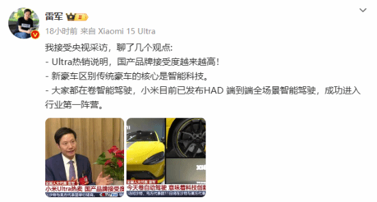 小米汽車 小米SU7 2024款 700km 後驅長續航智駕版電商報價¥21.59萬