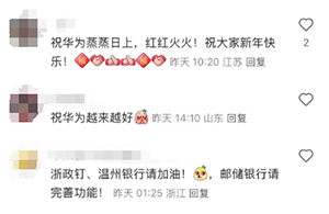 隨著原生鴻蒙生態持續發展,如今原生鴻蒙已經可以滿足用戶日益多樣化的需求,成為用戶智能生活中不可或缺的一部分。