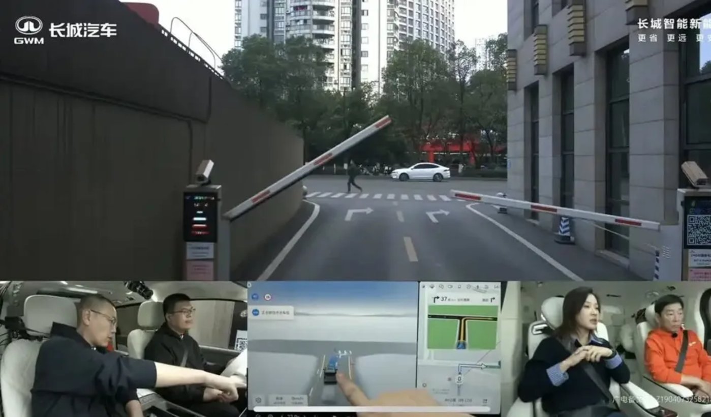 圖/魏牌高山“車未到車位”直播