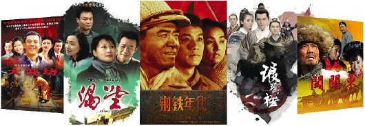 每一次重温经典,都能感受力量