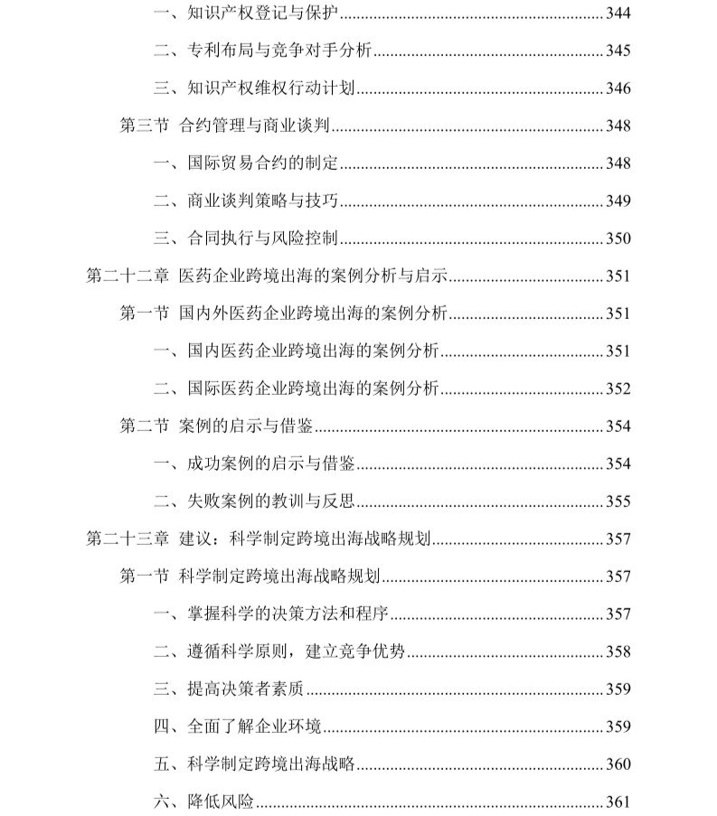 一審| 黃佳