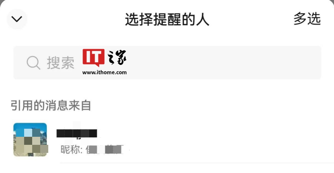 微信最新版本8.0.57更新了什么 f344-ffe24e5e1654151bab3a88e03f808a84.jpg