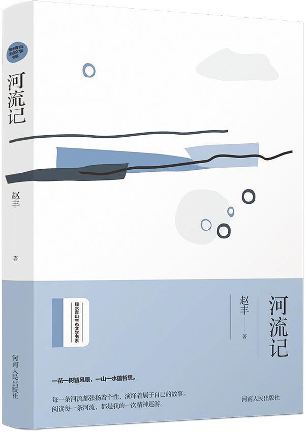 在自然万象中维系一颗禅心