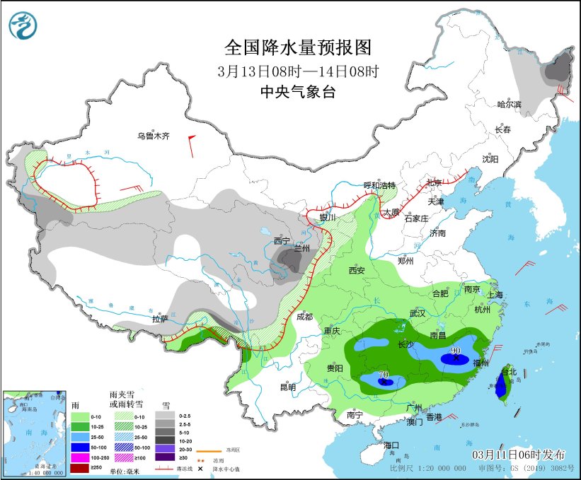 图5 全国降水量预报图(3月13日08时-14日08时)