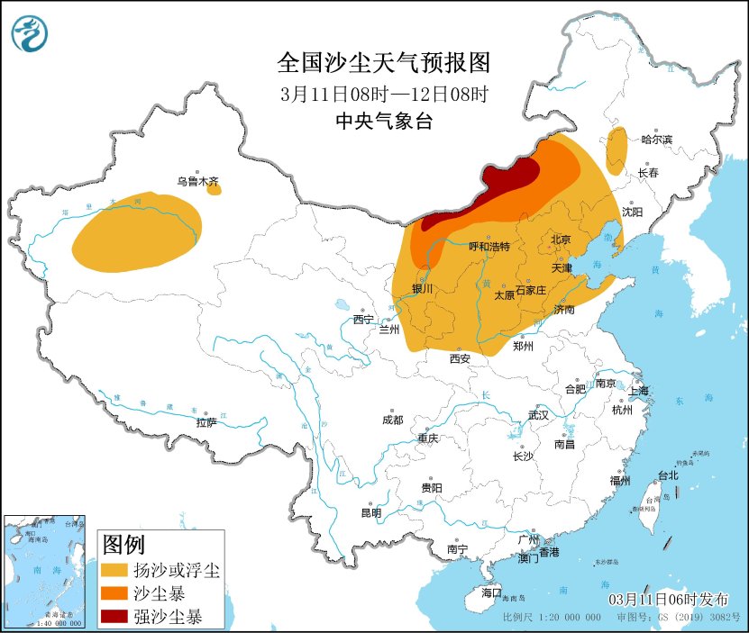 图1 全国沙尘天气预报图(3月11日08时-12日08时)