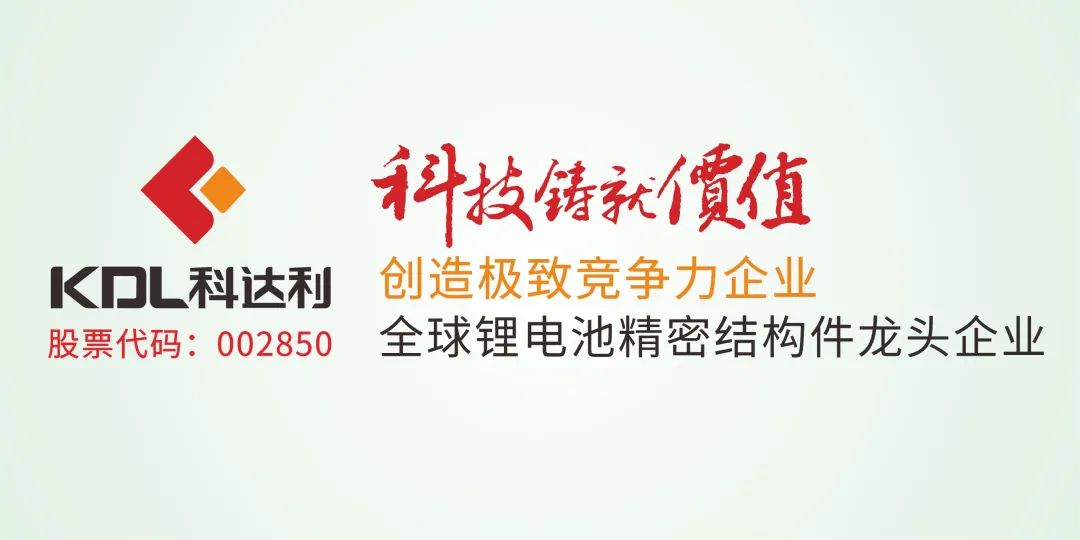 超70万吨，宁德时代推动高压实铁锂扩产