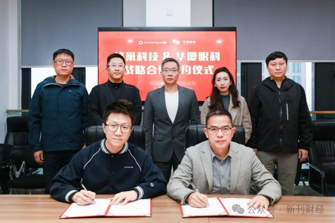 图片来源:华厦眼科官网