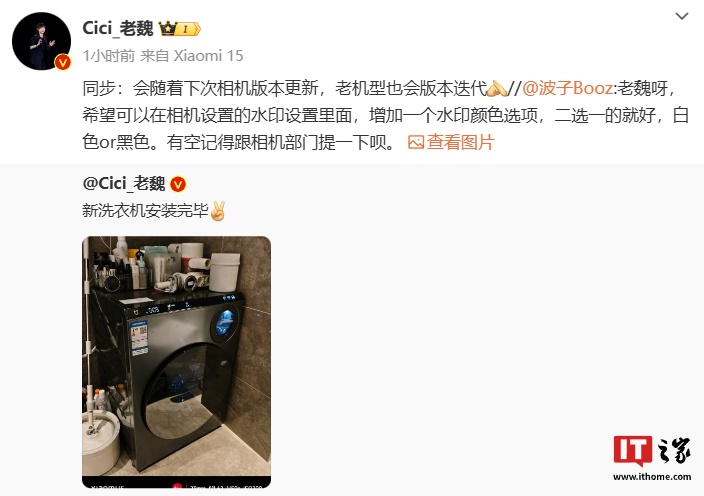 小米 15 Ultra 暨小米 SU7 Ultra 新品发布会专题