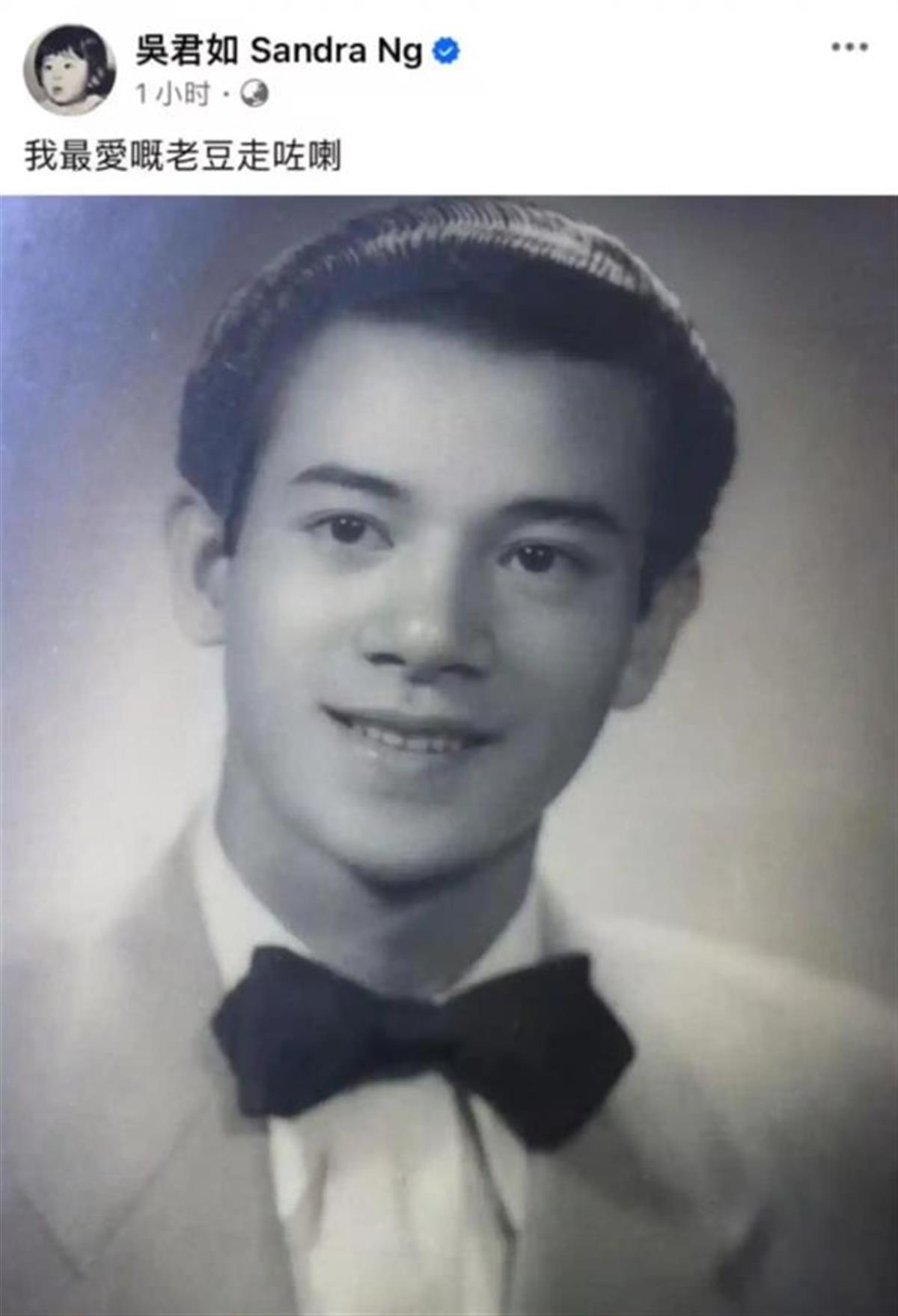 香港知名艺人夏春秋离世，享年93岁，吴君如悲痛发声：“我最爱的老豆走了”