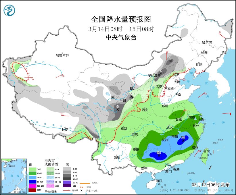 图5 全国降水量预报图(3月14日08时-15日08时)