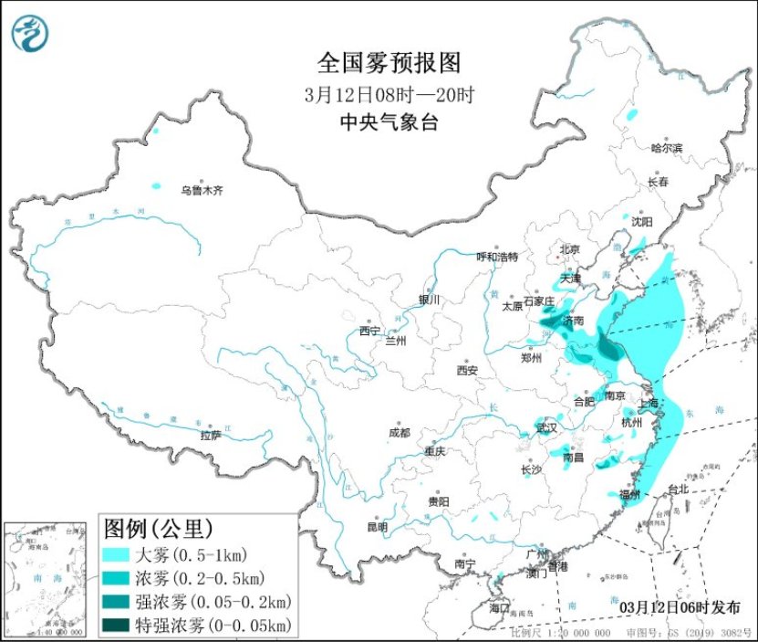 图2 全国雾预报图(3月12日08时-13日08时)