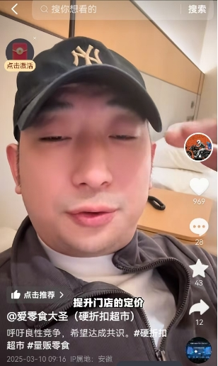 图片来源:视频截图