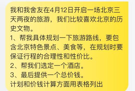(具体指令)
