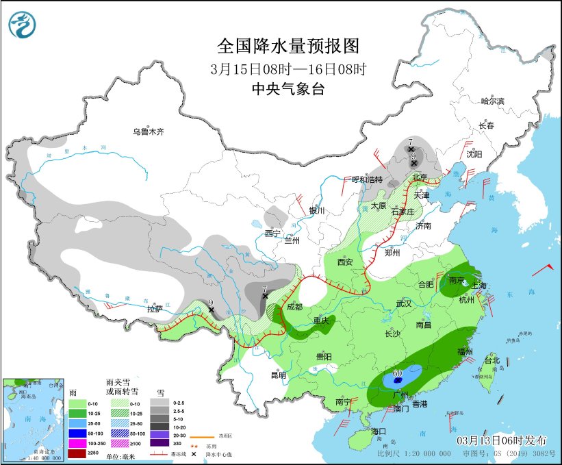 图3 全国降水量预报图(3月15日08时-16日08时)
