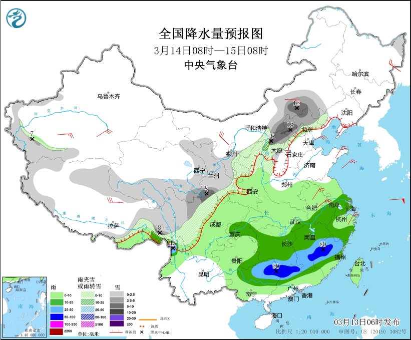图2 全国降水量预报图(3月14日08时-15日08时)