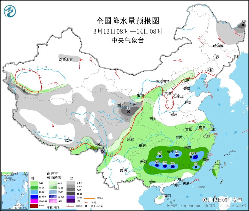 图1 全国降水量预报图(3月13日08时-14日08时)