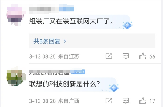 ▲ 图源:微博