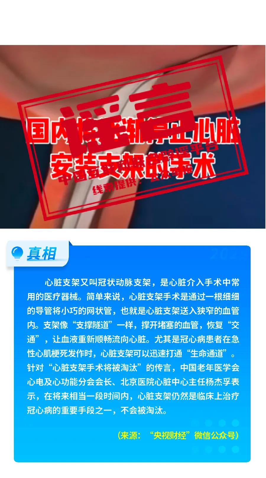 来源:“网信中国”微信公众号