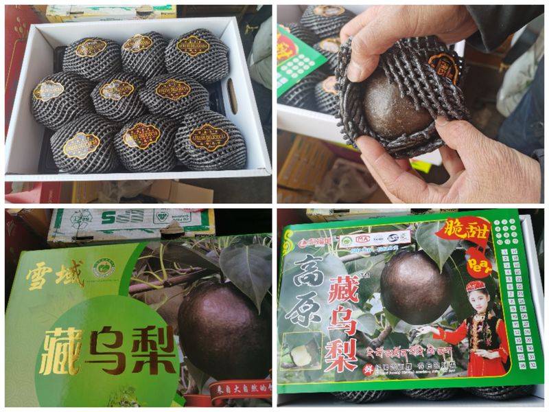 新發地市場水果商戶售賣的「藏烏梨」。新京報記者 劉歡 攝