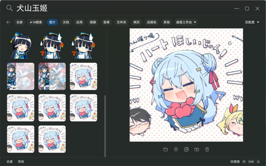 (圖源:雷科技)