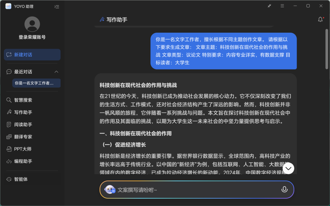 (圖源:雷科技)