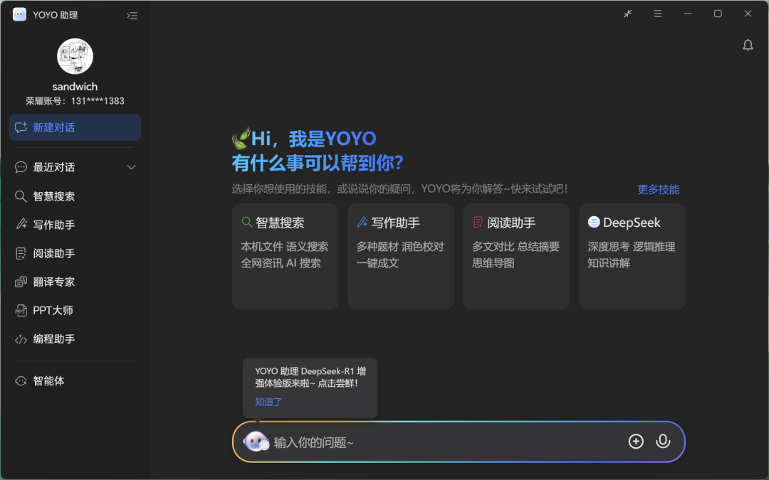(圖源:雷科技)