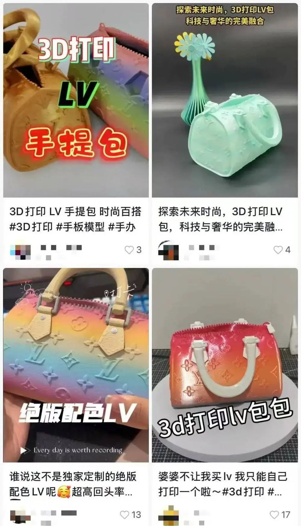 小紅書截圖